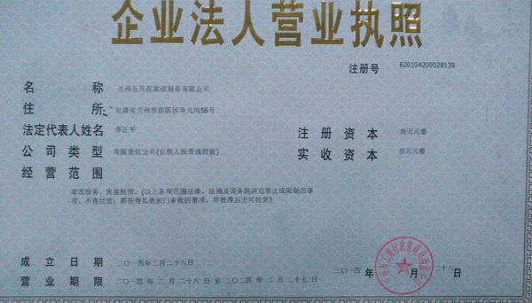 &#20048;&#31454;&#23448;&#32593;&#45;&#20048;&#31454;&#40;&#20013;&#22269;&#41;&#19968;&#31449;&#24335;&#20307;&#32946;&#26381;&#21153;