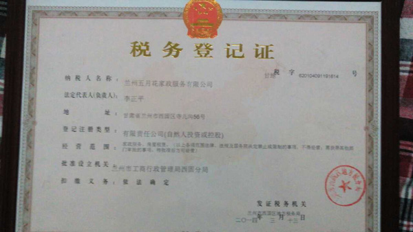 &#20048;&#31454;&#23448;&#32593;&#45;&#20048;&#31454;&#40;&#20013;&#22269;&#41;&#19968;&#31449;&#24335;&#20307;&#32946;&#26381;&#21153;